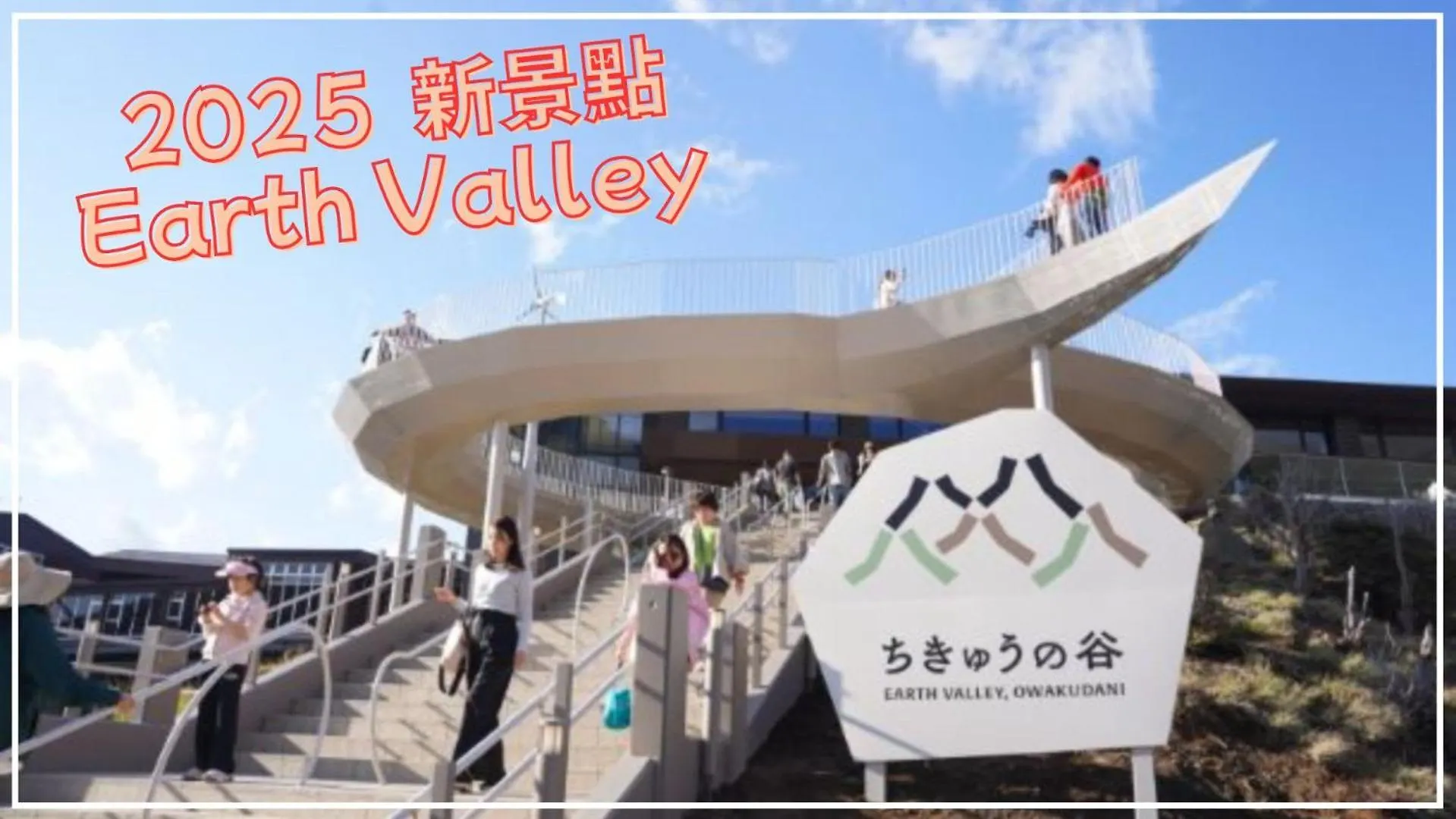 Appartamento Route99 Yumoto 箱根湯本駅近山沿い川沿い 箱根湯本徒歩8分wifi 大人気ゲーム機無料 最大6名 無料駐車場 0*, Hakone Giappone
